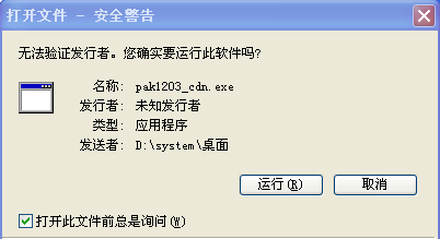 20081203092834.jpg